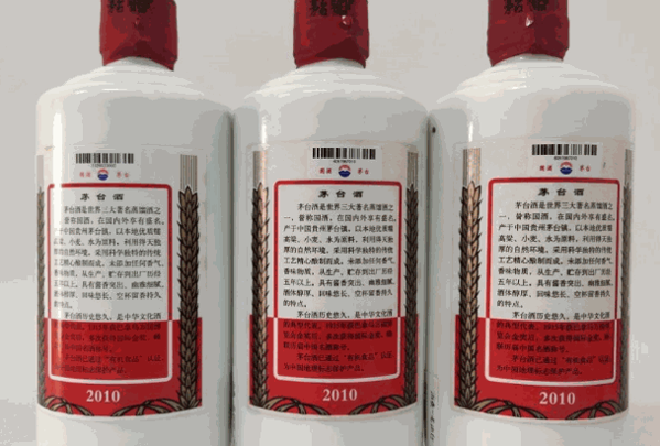 茅台代理
