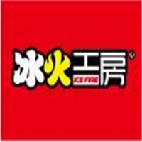 冰火工坊麻辣烫加盟