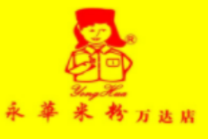 永华米粉加盟