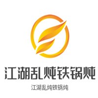 江湖乱炖铁锅炖加盟