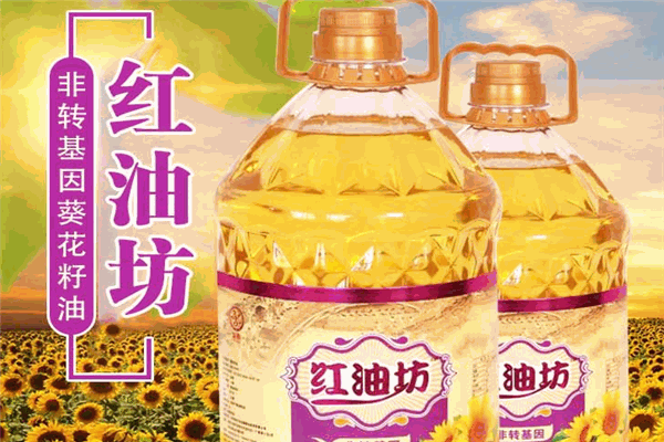 红油坊食品