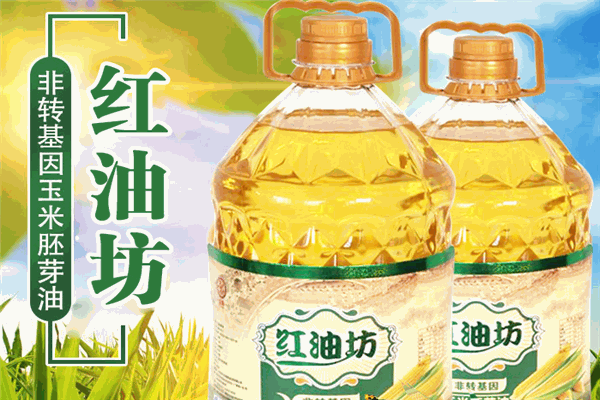 红油坊食品