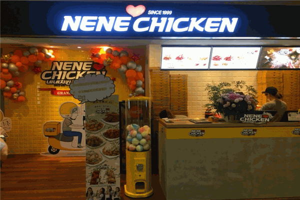 NENEChicken炸鸡