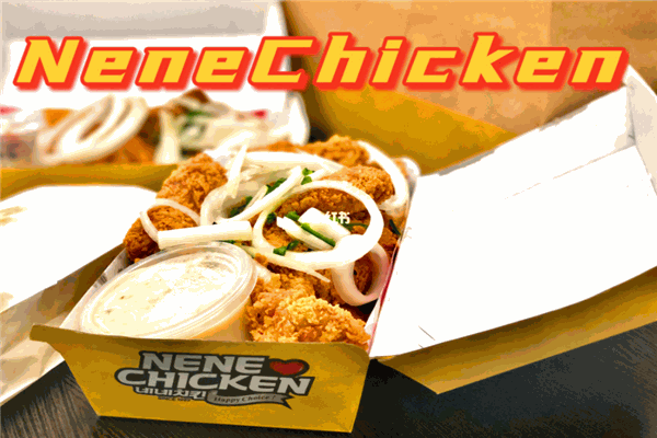 NENEChicken炸鸡