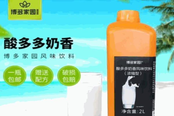 博多家园