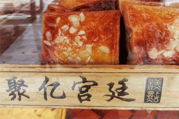 聚亿宫廷糕点