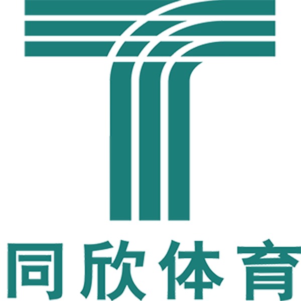 同欣体育加盟