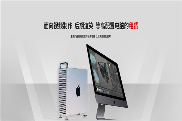 泽鸣租赁