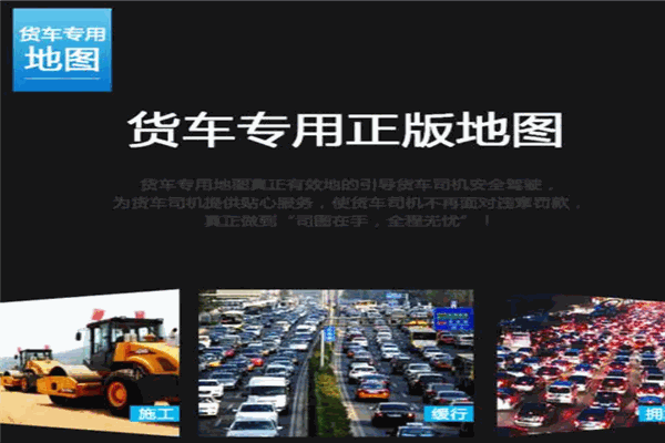 乐驾行车记录仪