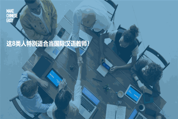 易汉语汉语教育