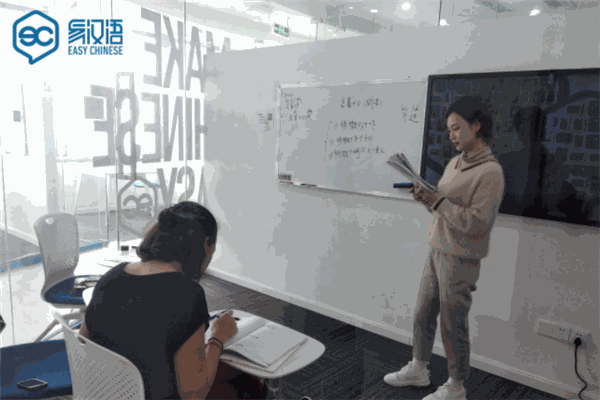 易汉语汉语教育