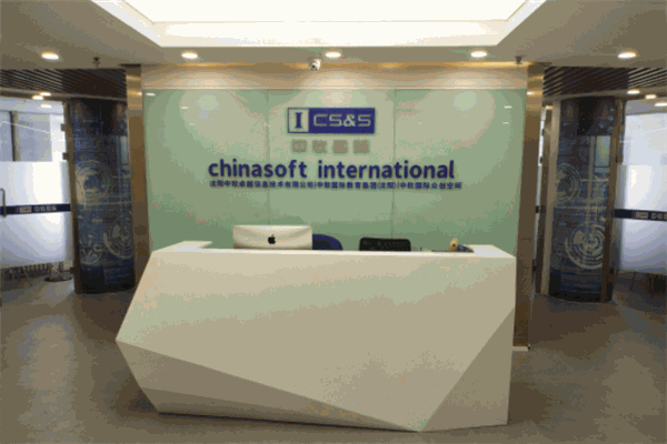 中软国际卓越培训中心