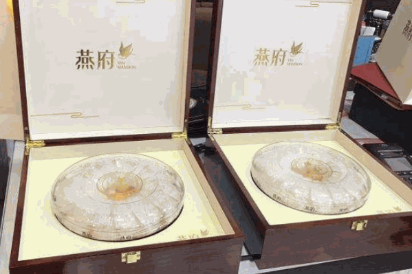 燕府燕窝保健品