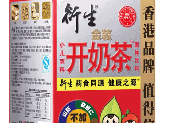 衍生开奶茶
