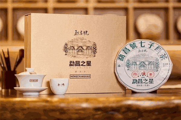 勐昌号茶业