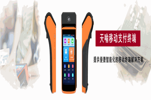 天喻信息