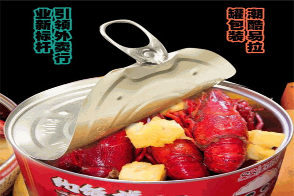 约饭易拉罐茶油炒饭