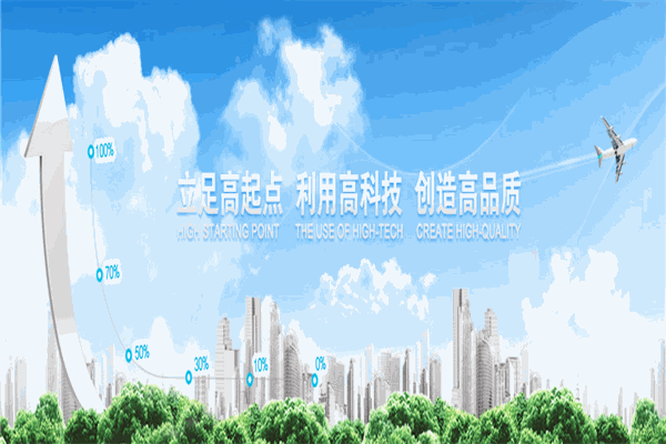 南山铝业
