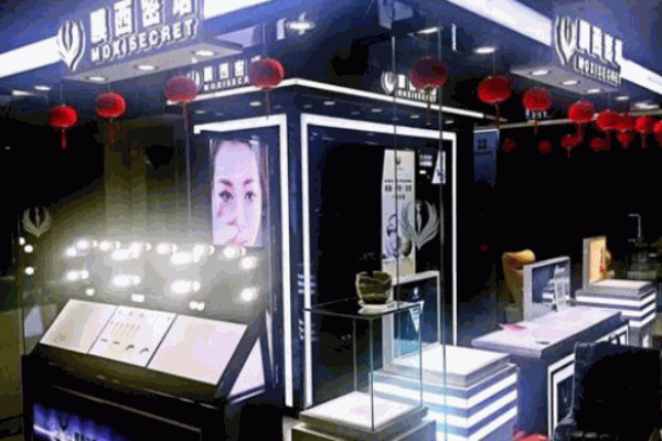 膜西密语化妆品