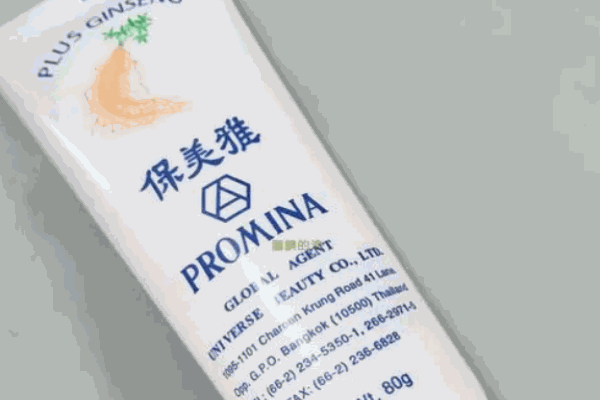 保美雅化妆品