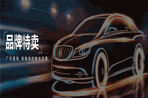 团车二手车