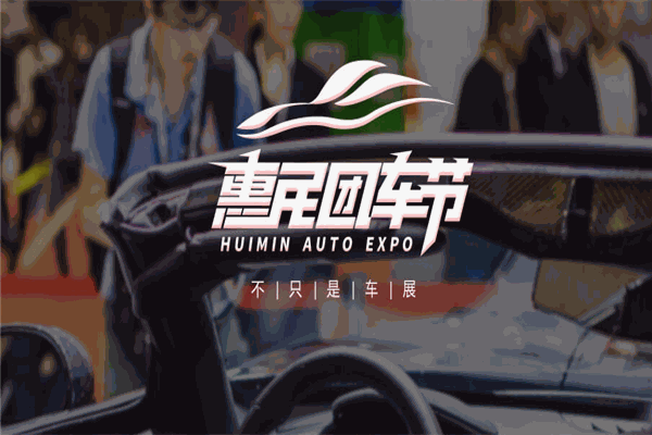 团车二手车
