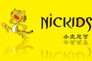 小虎尼可童装加盟