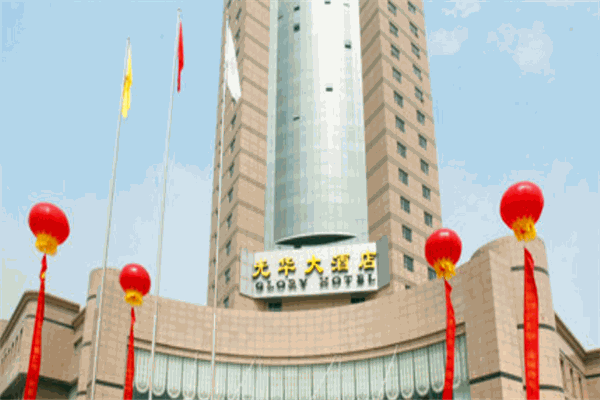 黄江光华酒店