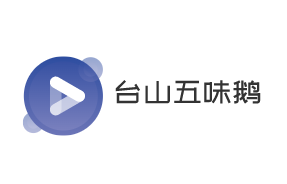 台山五味鹅加盟