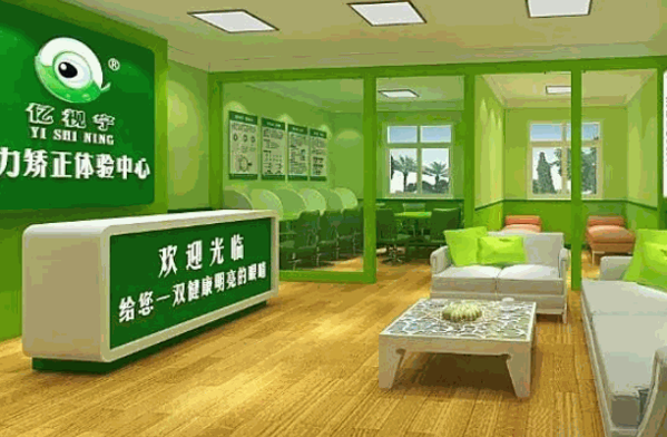 视爱之光视力保健