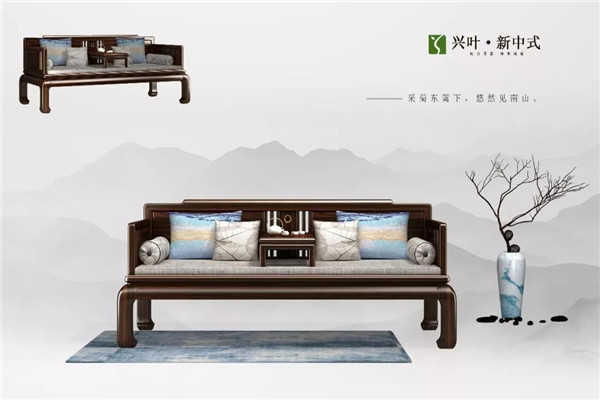 兴叶家具
