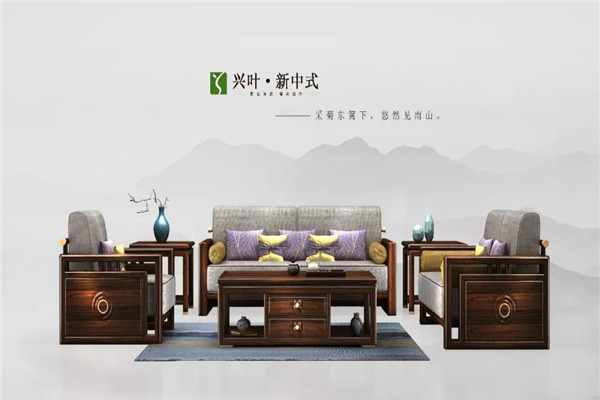 兴叶家具