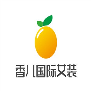 香儿国际女装加盟