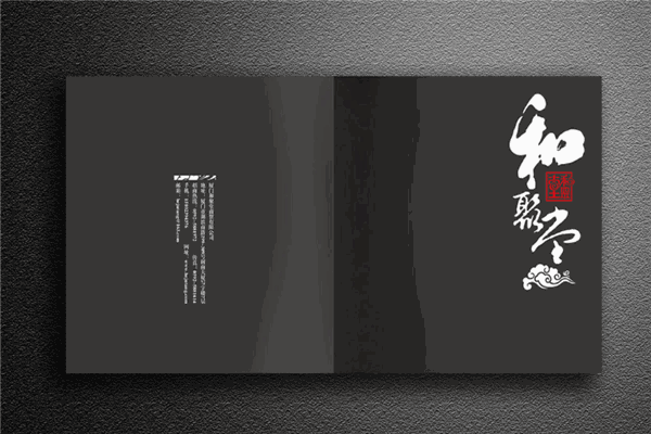 和聚堂