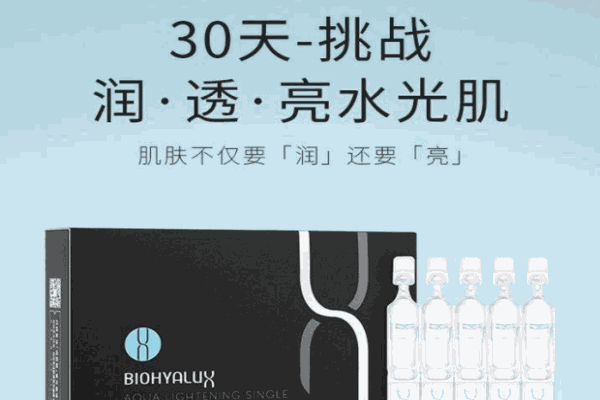 润百颜