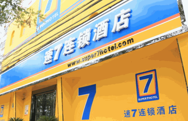 蓝莓连锁酒店公寓