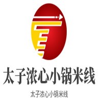 太子浓心小锅米线加盟