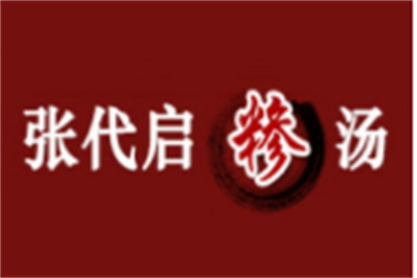 张代启糁汤加盟