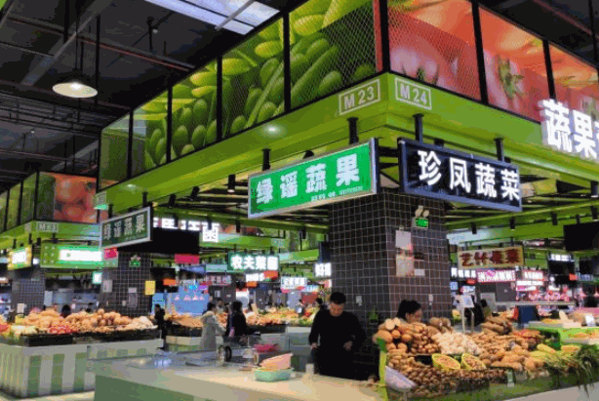 菜篮子生鲜超市