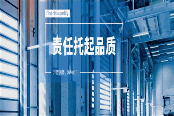 吉利通电子