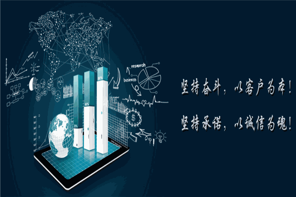 吉利通电子