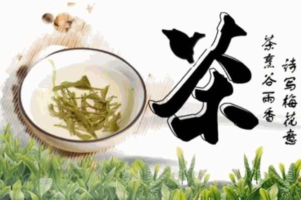 正园春茶业