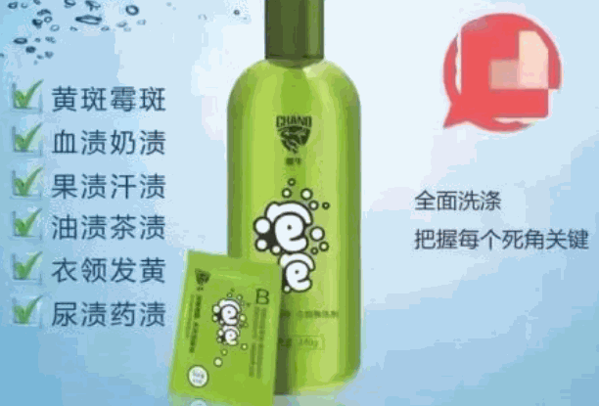 潮牛泡泡