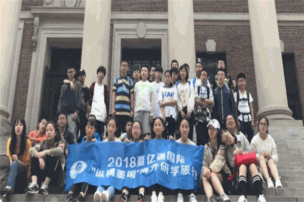 亿通国际