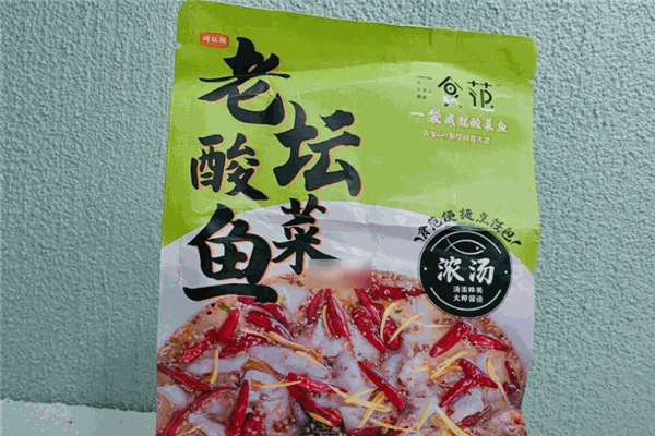 食范酸菜鱼