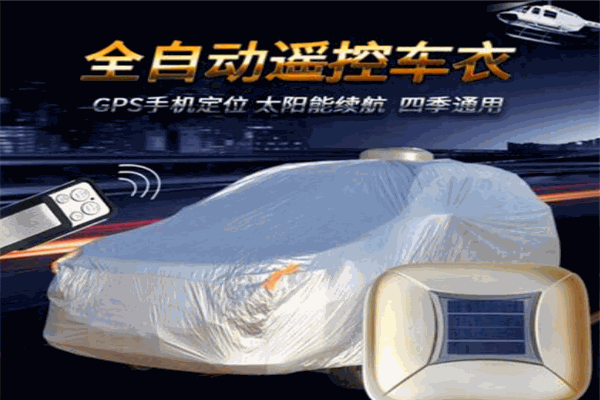 快乐车宝