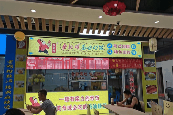 佳味佳易拉罐茶油炒饭