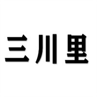 三川里川菜馆加盟