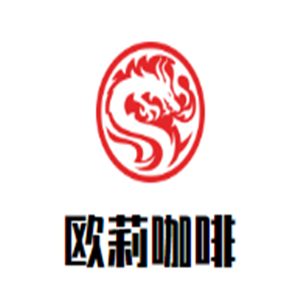 欧莉咖啡加盟