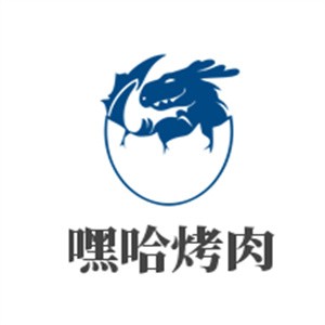 嘿哈烤肉加盟